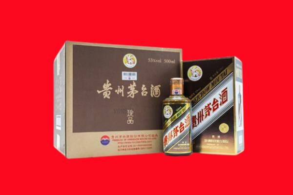 昌吉州奇台上门回收珍品茅台酒